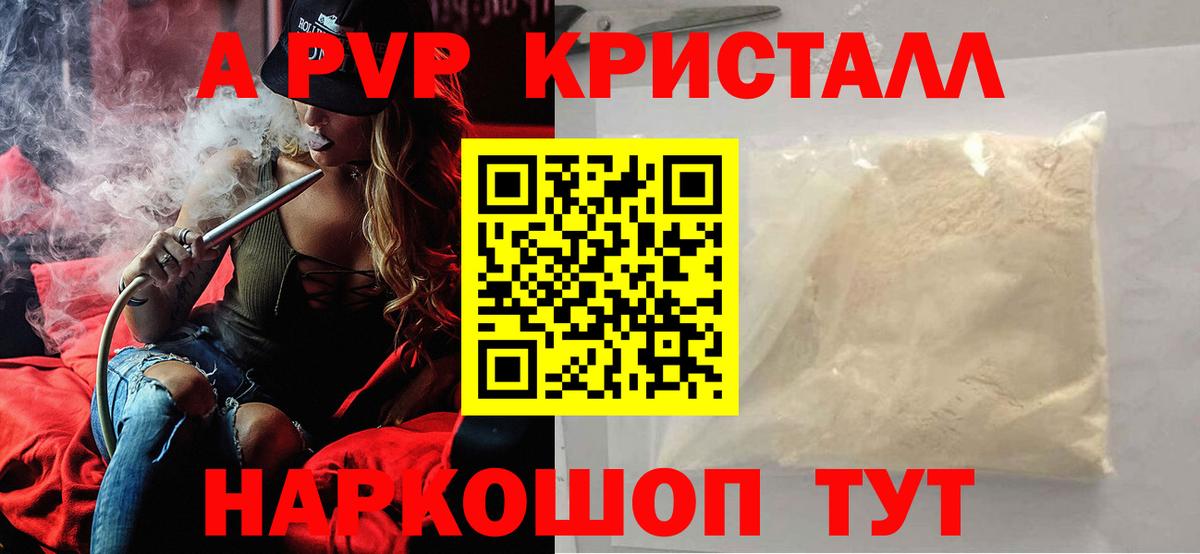 Кизилюрт  Alpha PVP крисы CK  Вход с VPN  наркота  Alfa_PVP VHQ  Альфа ПВП 