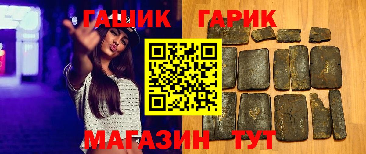 ГАШИШ Cannabis Кизилюрт