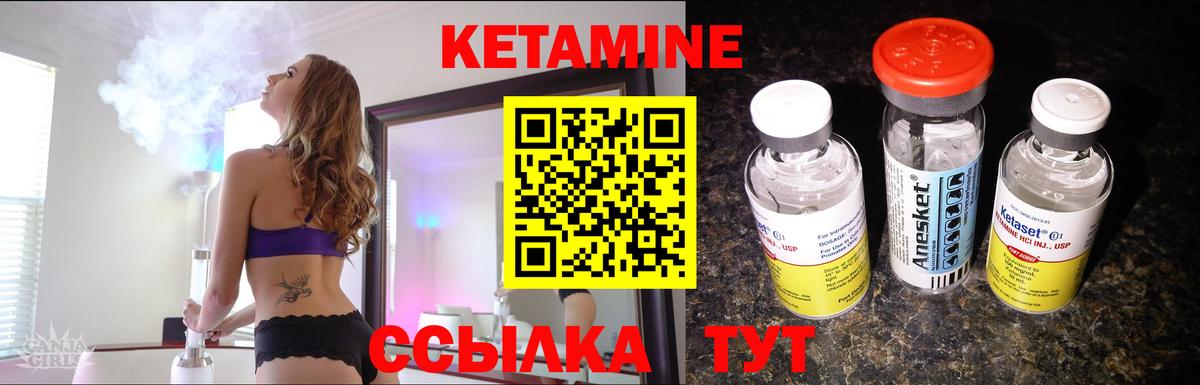 Кизилюрт  Кетамин ketamine  КЕТАМИН VHQ  Вход с VPN 
