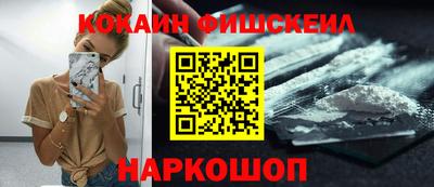 мефедрон VHQ Беслан