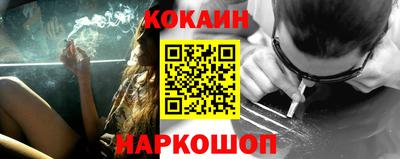 мефедрон VHQ Беслан