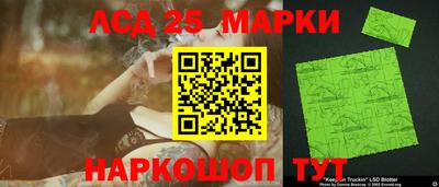 мефедрон VHQ Беслан