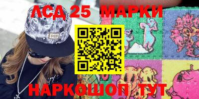 гашиш Бийск