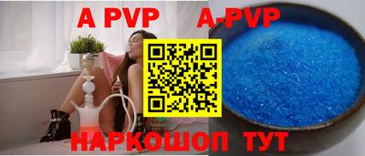 мяу мяу кристалл Ртищево