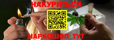 гашиш Бийск