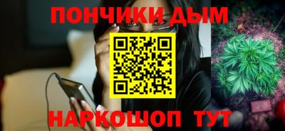 бутират Ростов Великий