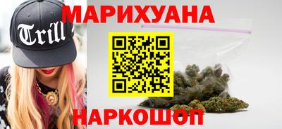 гашиш Бийск