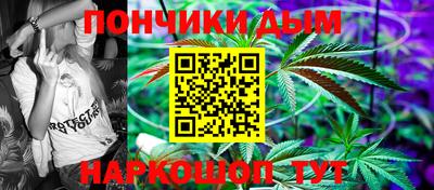 мефедрон VHQ Беслан