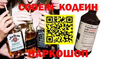 мефедрон VHQ Беслан