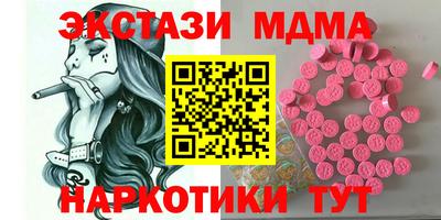гашиш Бийск