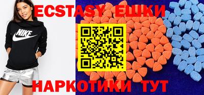 мефедрон VHQ Беслан