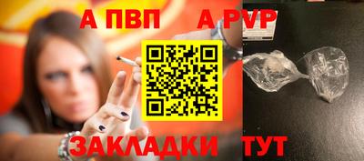 мефедрон VHQ Беслан