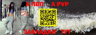 гашиш Бийск