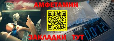 первитин Берёзовский