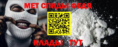 мефедрон VHQ Беслан