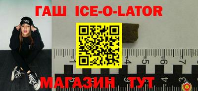 мефедрон VHQ Беслан
