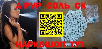 гашиш Бийск