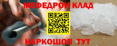 гашиш Бийск