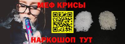 первитин Берёзовский