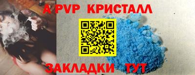 первитин Берёзовский