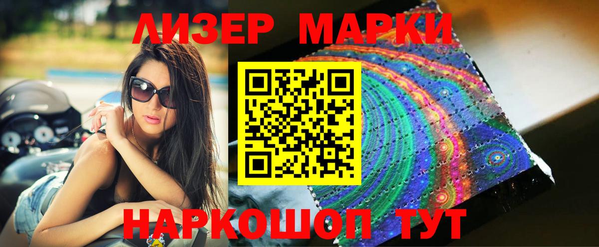 ЛСД экстази ecstasy  Вход с VPN  LSD-25 экстази  Кизилюрт 