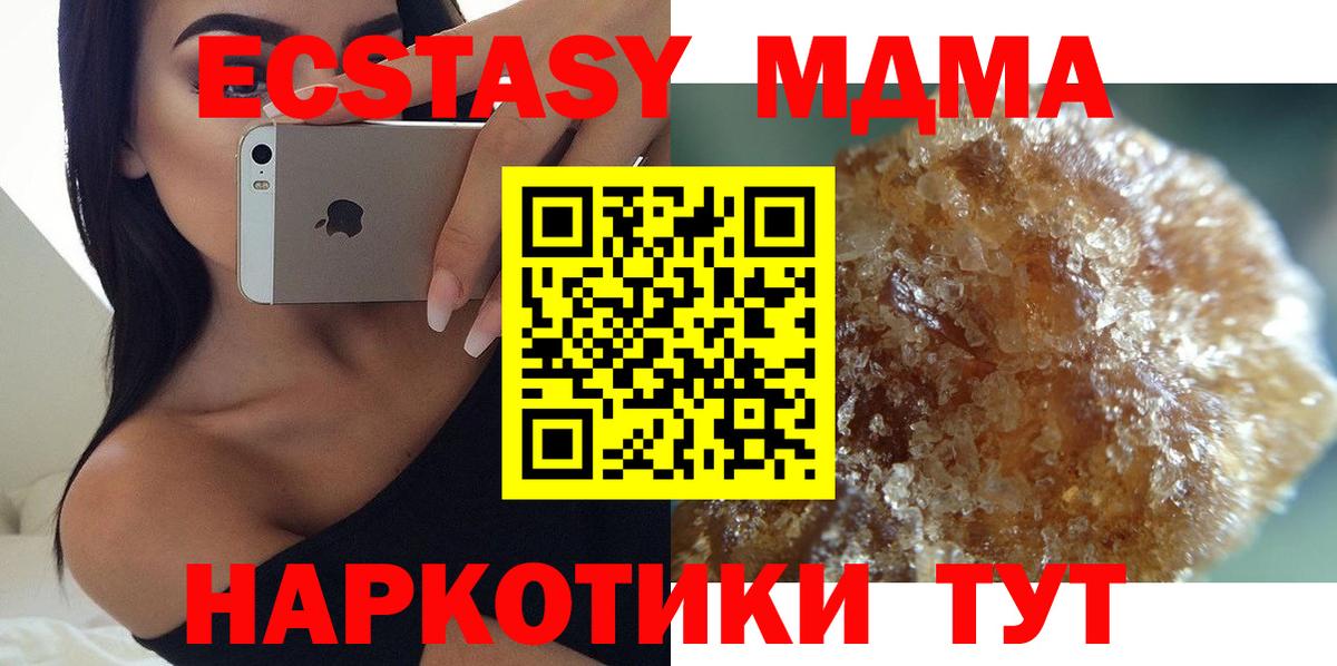MDMA VHQ Кизилюрт