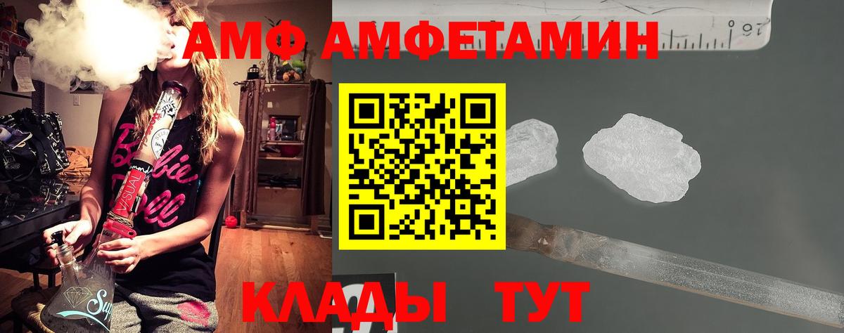 Метамфетамин витя  Вход с VPN  Первитин  Кизилюрт 