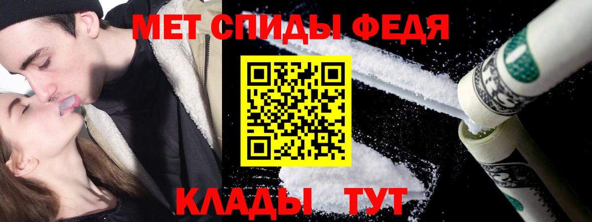 Метамфетамин пудра Кизилюрт
