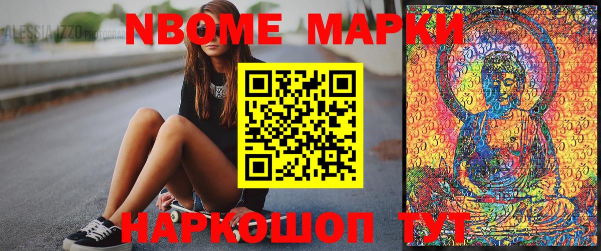 Наркотические марки 1,8мг  Вход с VPN  Кизилюрт  Наркотические марки 1,8мг 