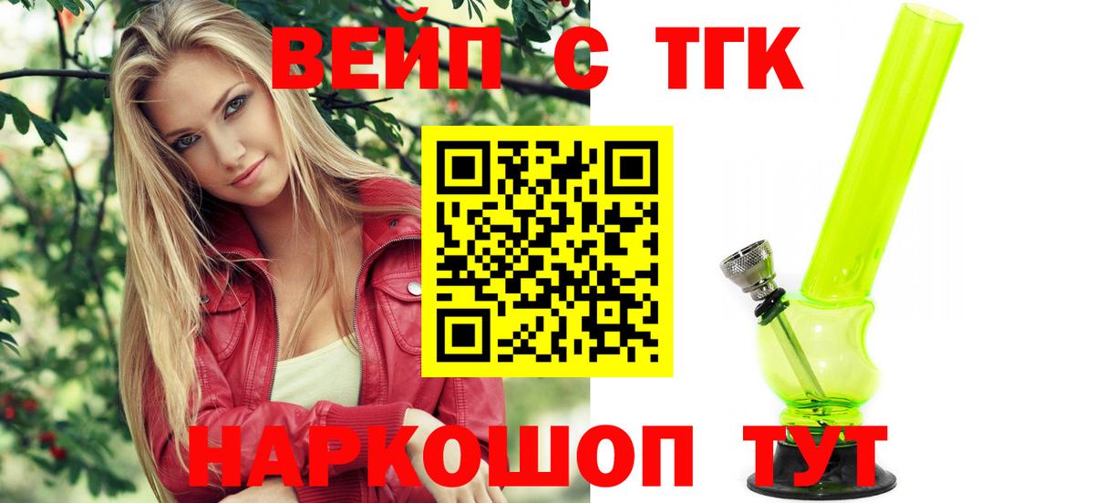 Дистиллят ТГК THC oil  Дистиллят ТГК концентрат  Кизилюрт  Вход с VPN 