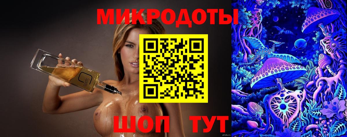 Псилоцибиновые грибы прущие грибы Кизилюрт